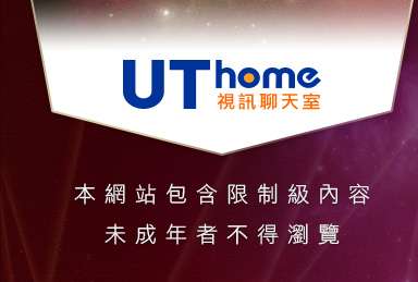 免費線上收看BL漫畫本網站包含限制級內容，未成年不得瀏覽
